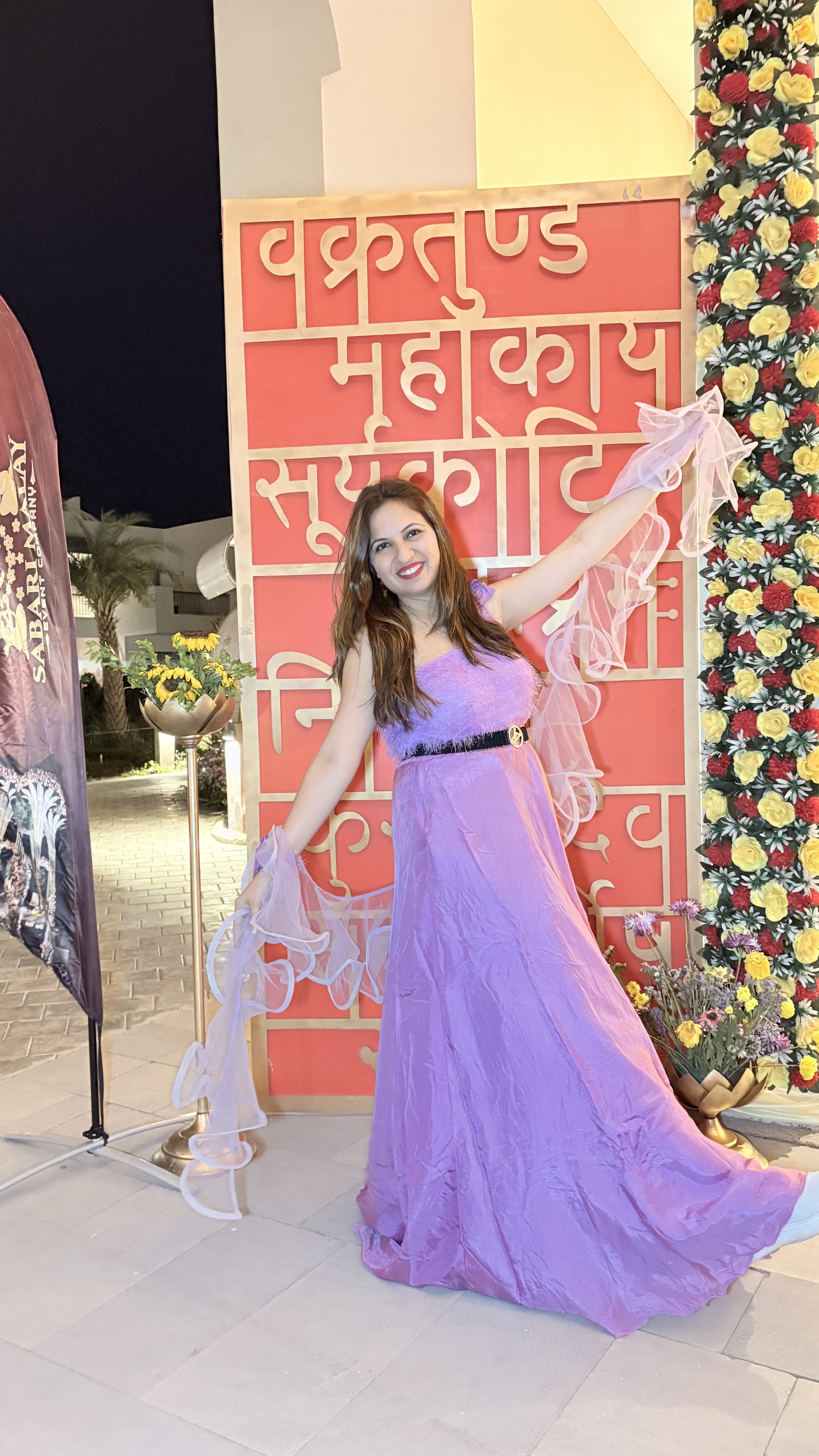 Sangeet Sandhya / Musical Night